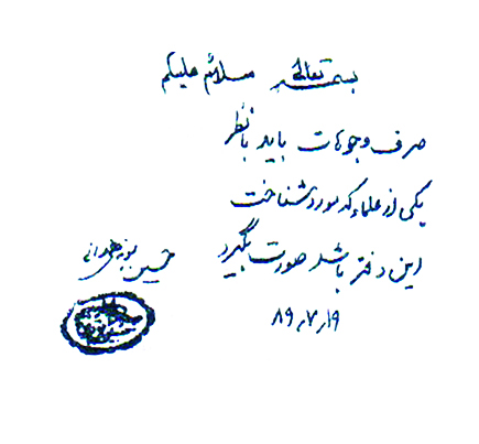 همدانی.jpg